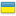 Ukrainian